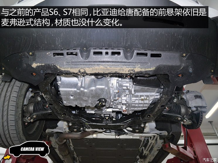 BYD Tang 2015 2.0T four-wheel drive flagship model